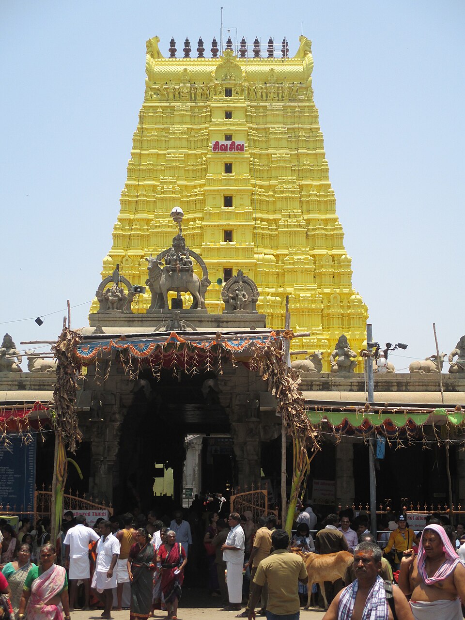 Outstation cab from Hyderabad to Rameswaram